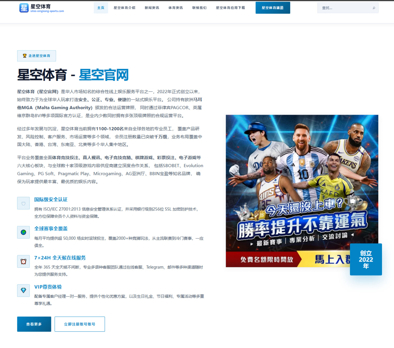 王楚钦出战卢布尔雅那后反手相持质量能否延续